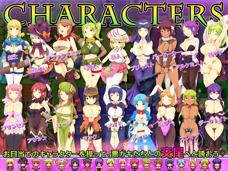 ショタ×おねファンタジー -ホビット村の夏休み- (RJ381992).rar 1
