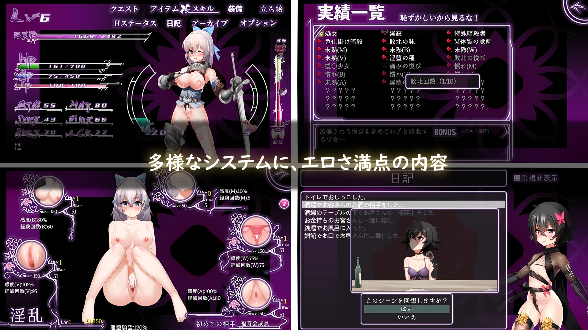 光と影のドッペルゲンガー (RJ373721).rar 1