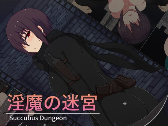 [Mofuya] Succubus Dungeon / 淫魔の迷宮 [RJ389974][V1.0, Japanese, RPG]