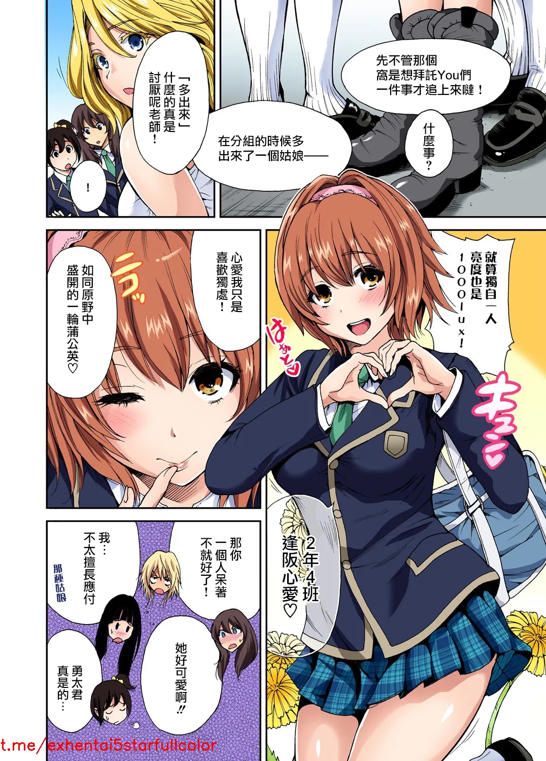 試讀預覽 3