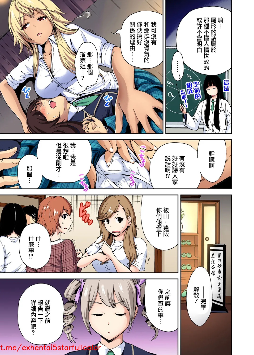 Preview 6