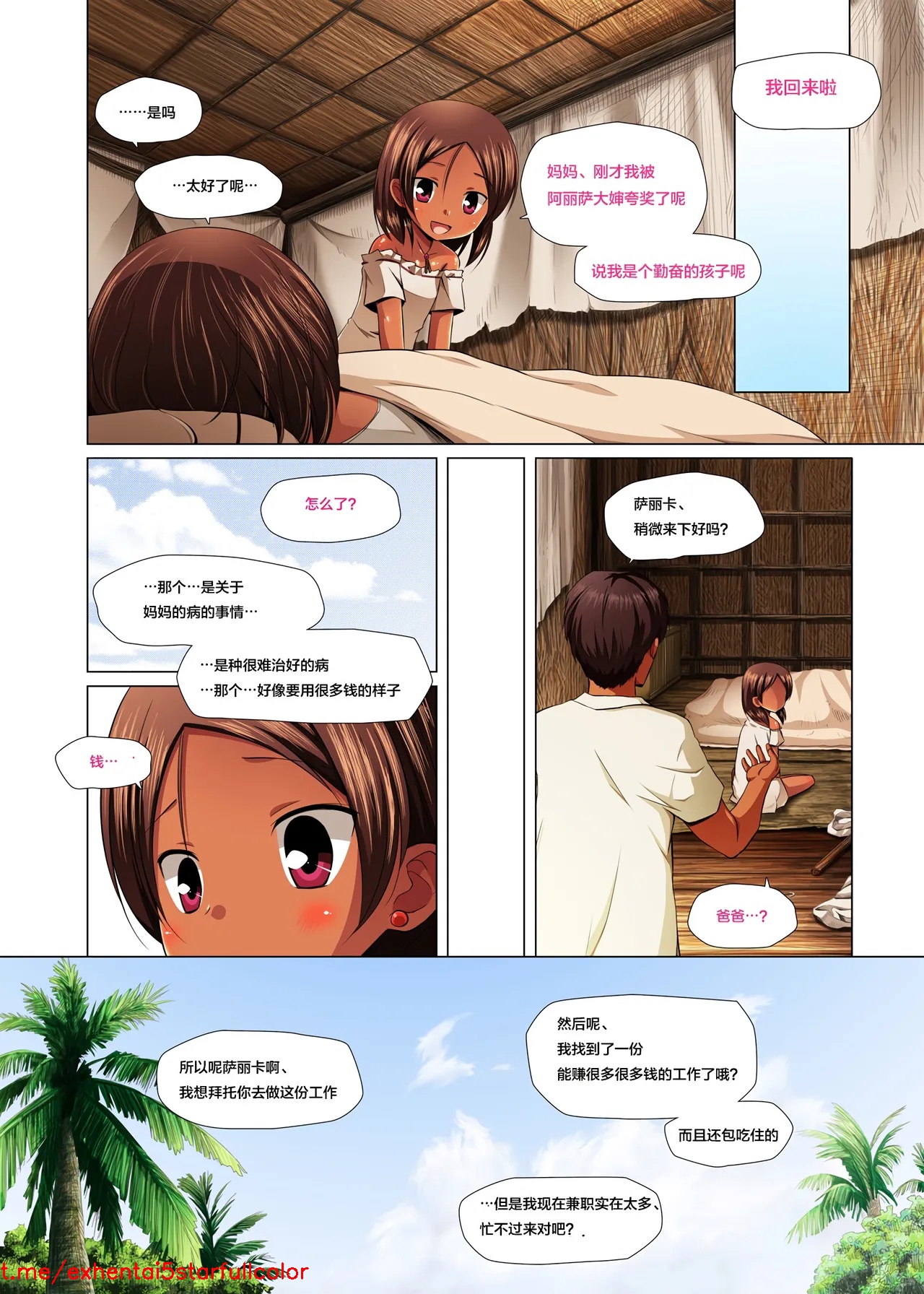試讀預覽 4