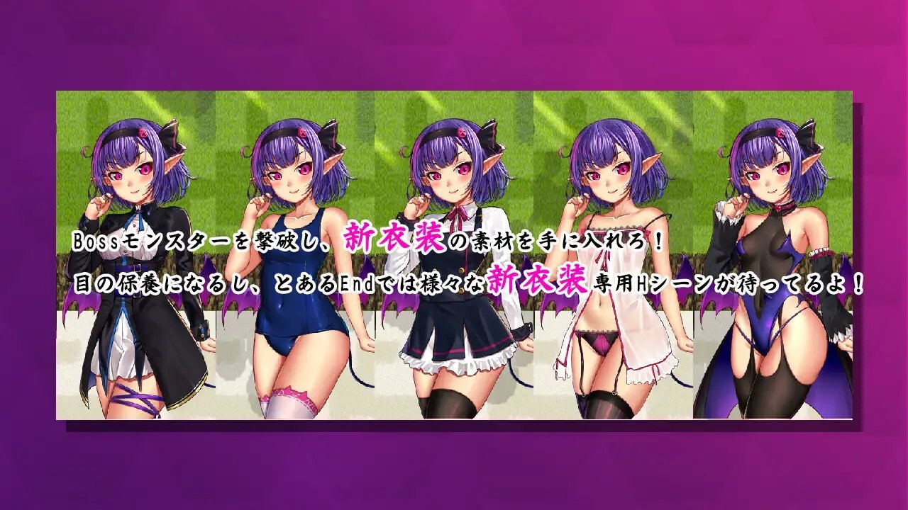 Spirit Squeezing Devil's 5 Day Long Orgasm Denial Game ~If You Make a Mistake on the Last Day, I'll Really End You~ / 搾精悪魔ちゃんの5日間寸止めゲーム~最後の日に失敗しちゃったら惨めな結末を迎えるよ~ 1