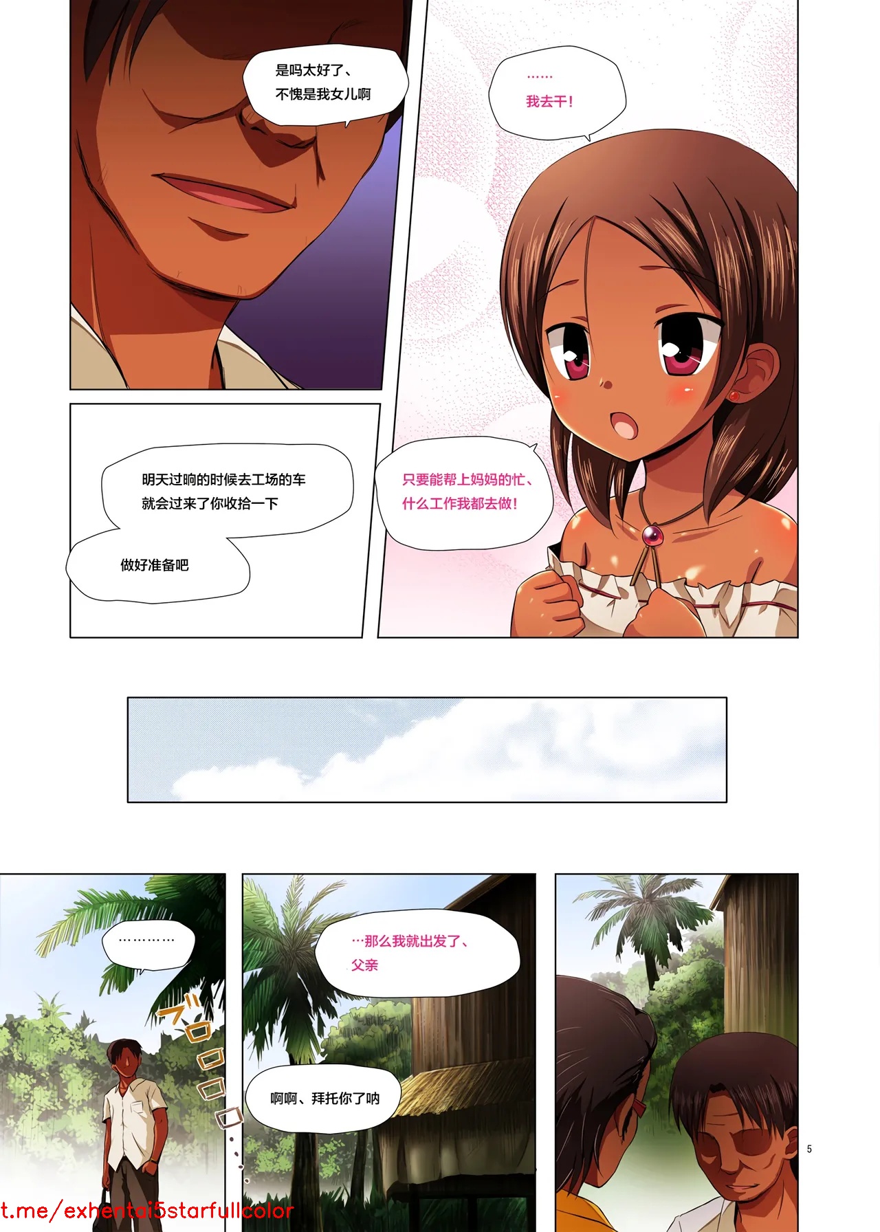 Preview 5