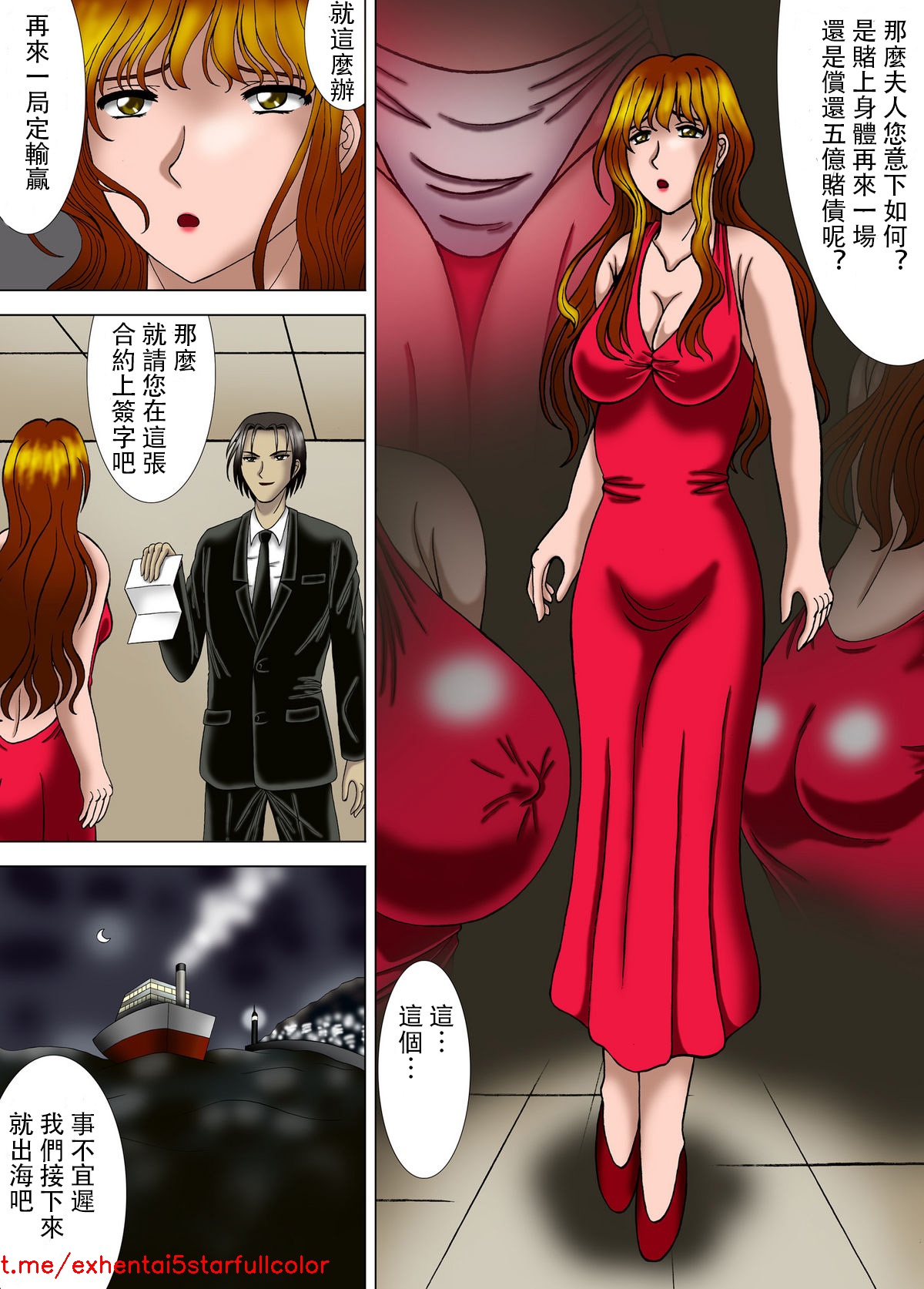 Preview 5
