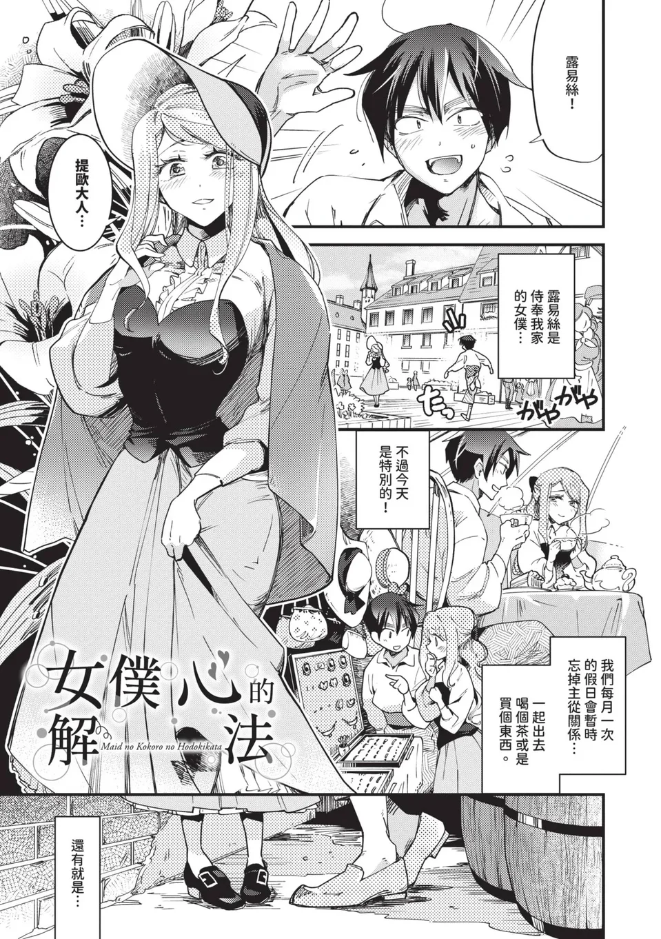 試讀預覽 4