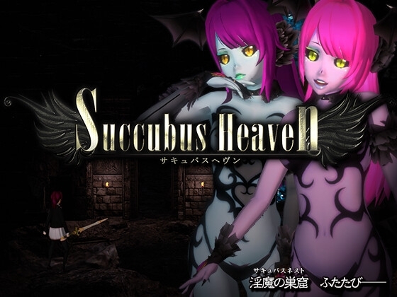 +++ [2022.03.20][Chaos Gate] サキュバスヘヴン (Jpn/Eng)