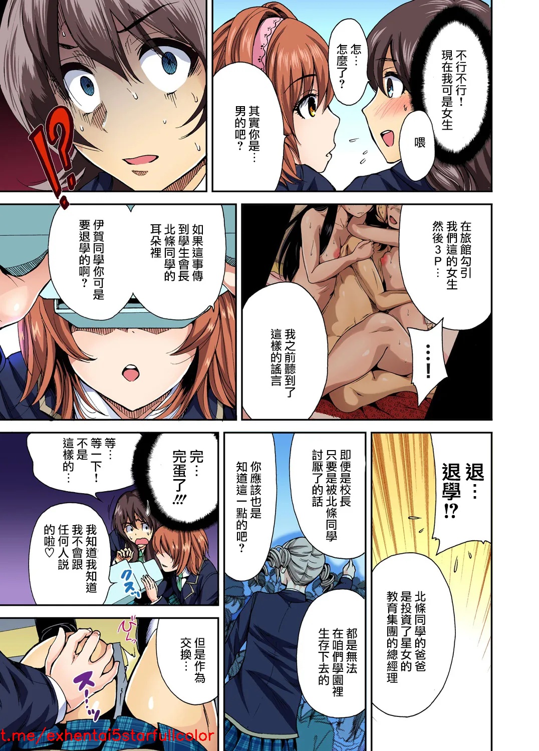 Preview 6