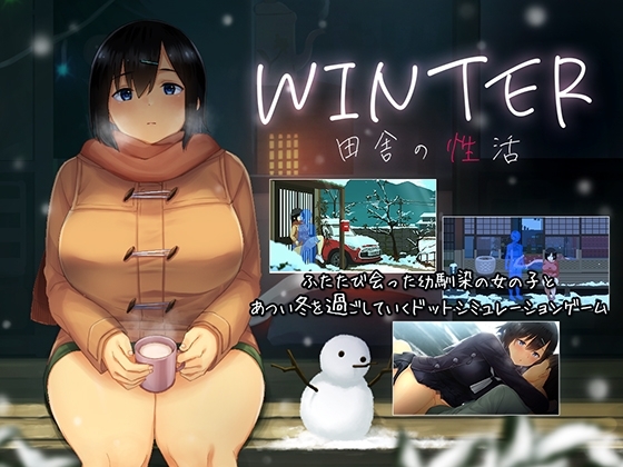 Summer~Life in the Countryside~ + DLC ver.2.0
