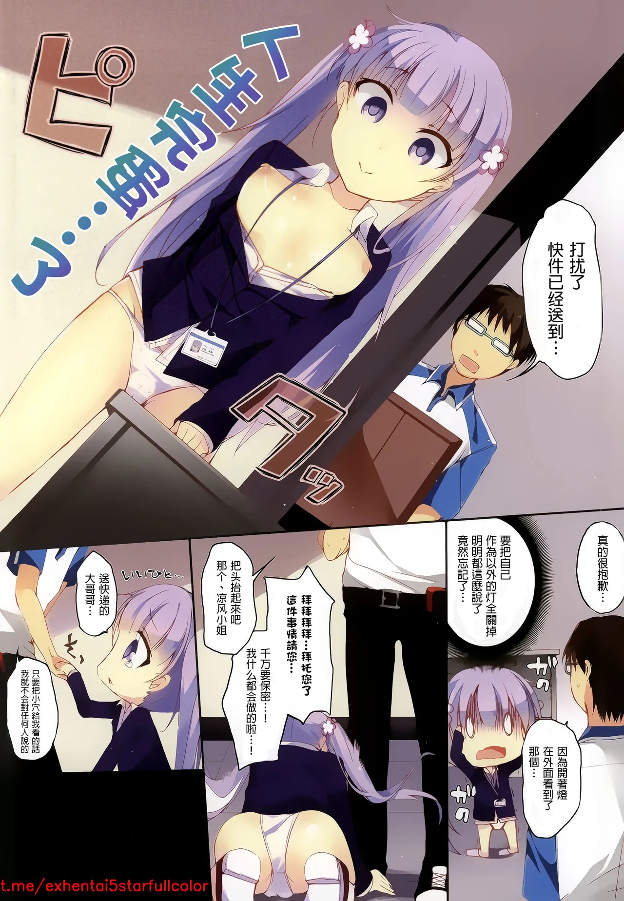 試讀預覽 4