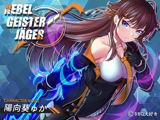 Nebel Geisterjäger ~ 始まりの子羊 (RJ392812).rar