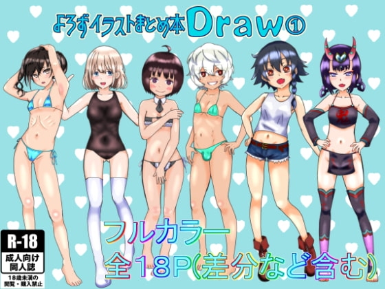 無知っ娘マオと堕落の街