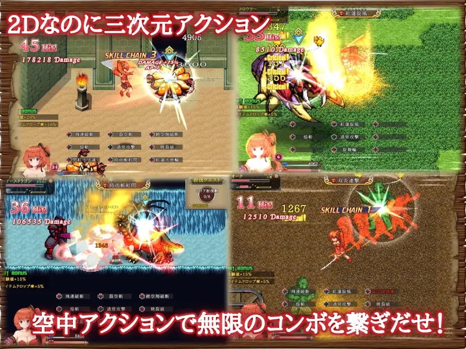 Blazing Aries / 閃紅のアリエス 1