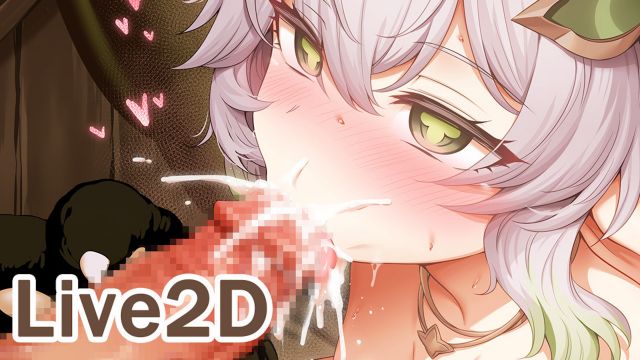 ナヒーダ Nahida Full video + GIF