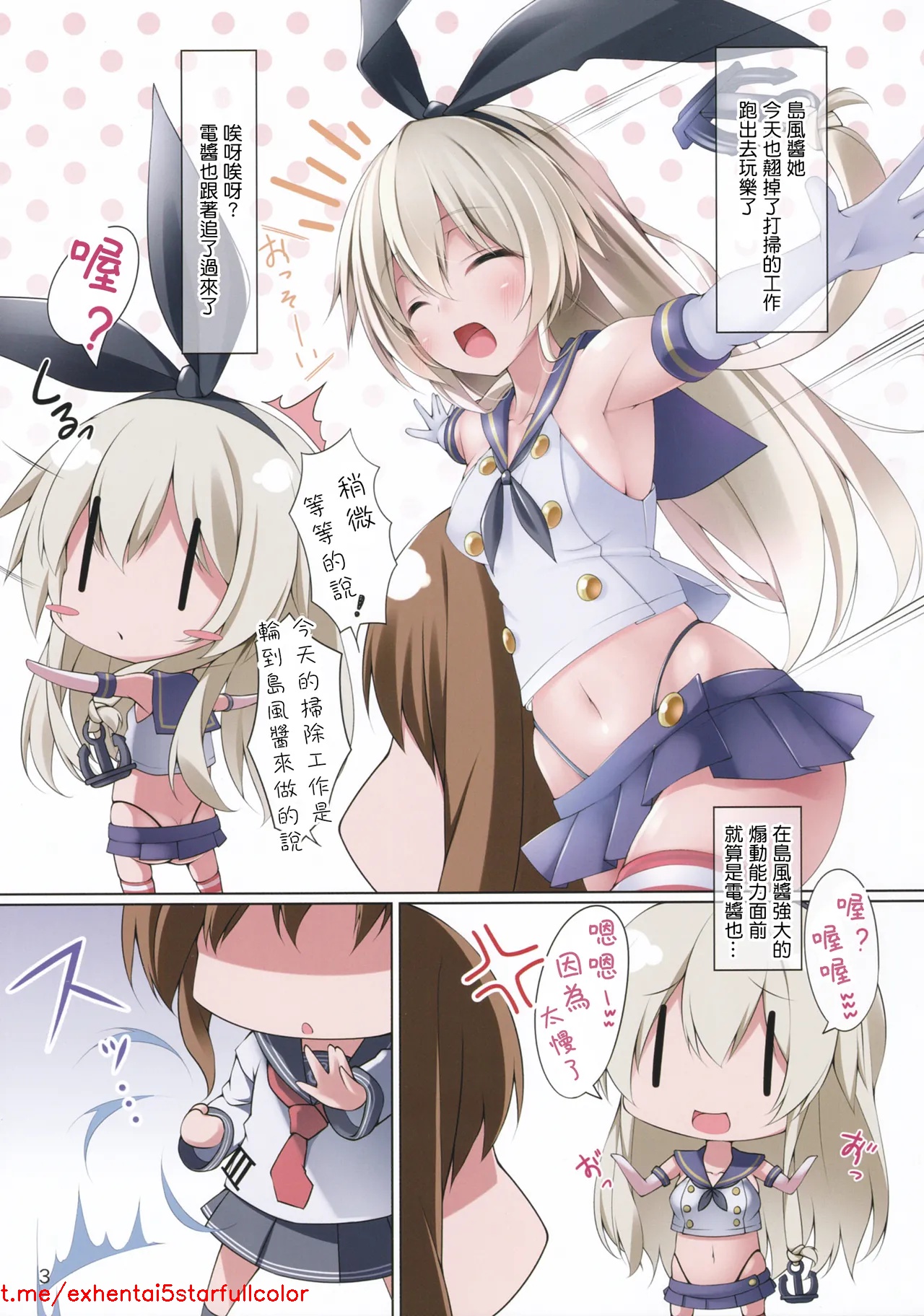 試讀預覽 2