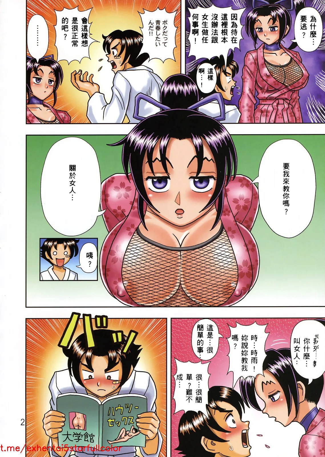 試讀預覽 4