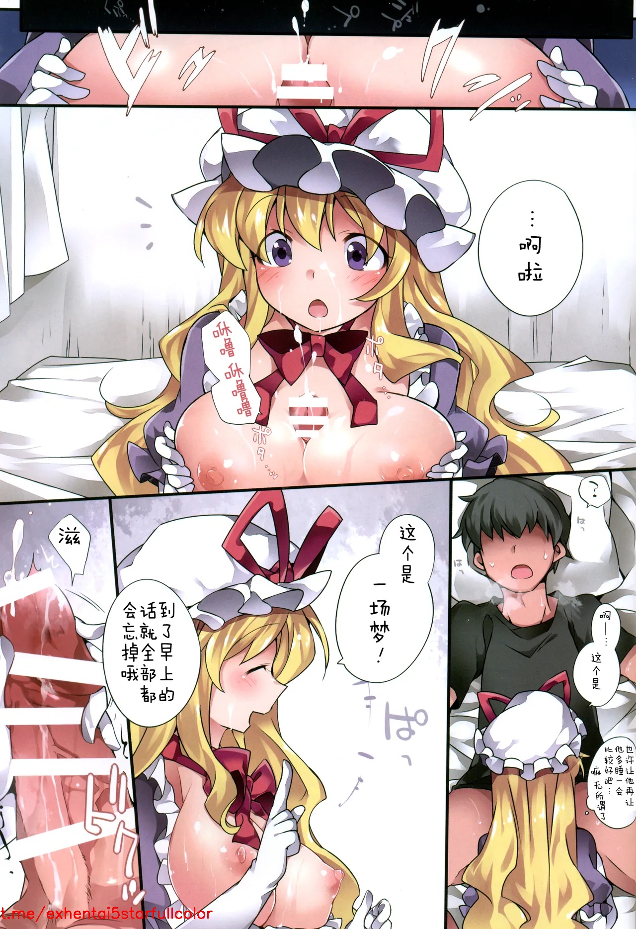 試讀預覽 2