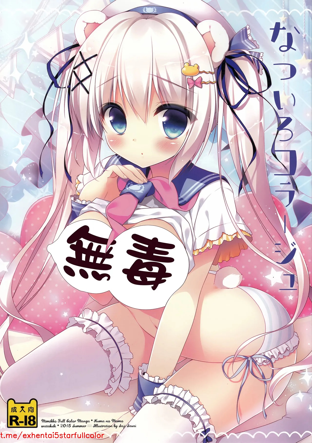 Preview 1