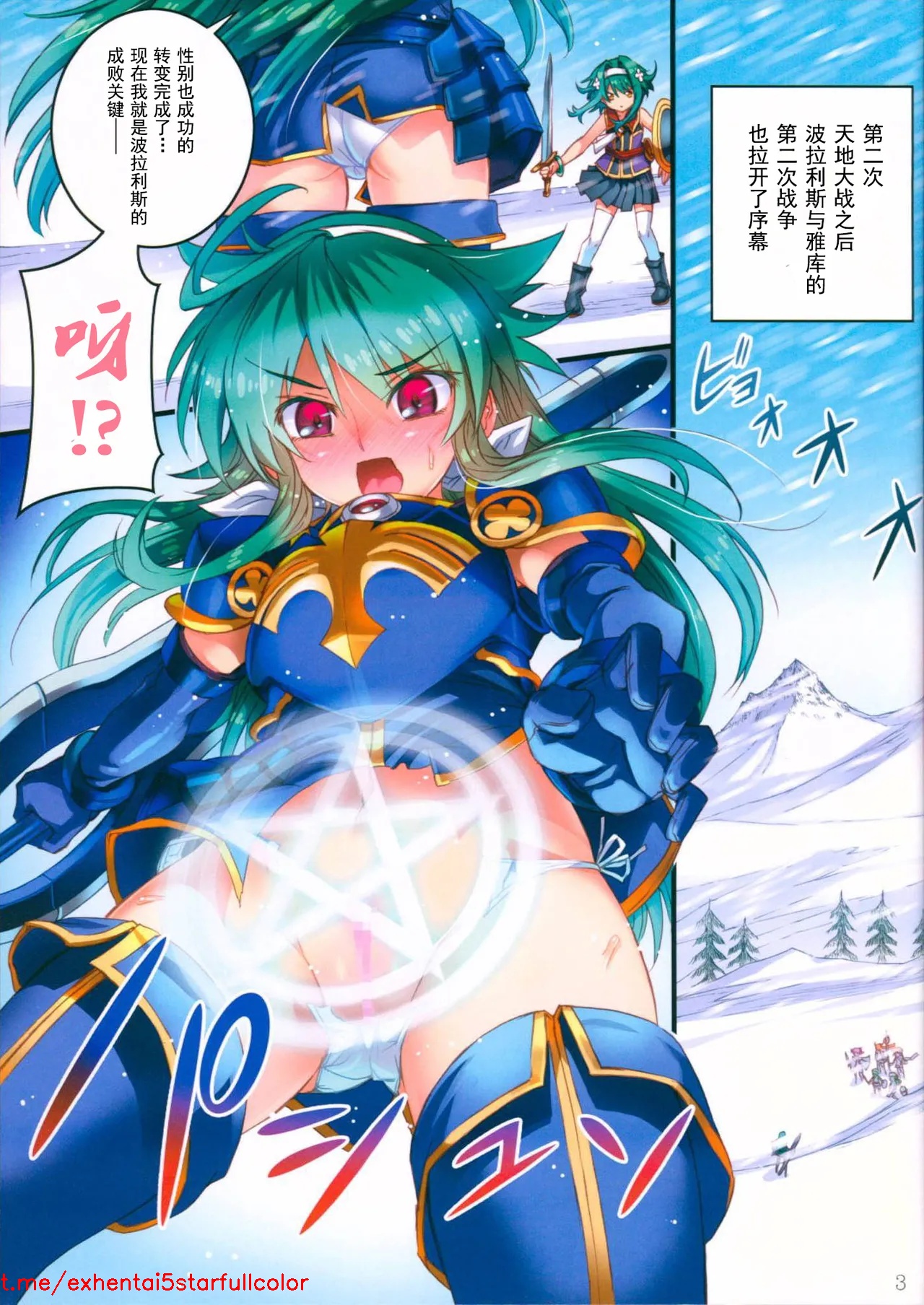 Preview 4