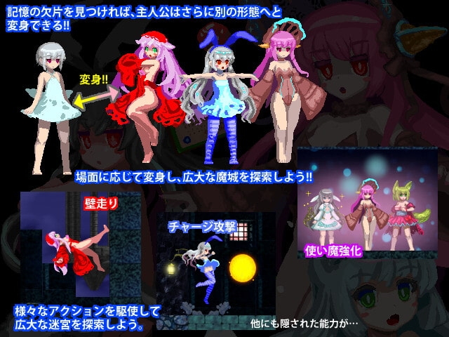 楽園魔城リピュアリア2(追加シナリオ実装) 1