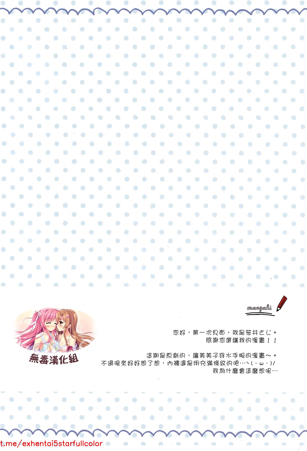 试读预览 4