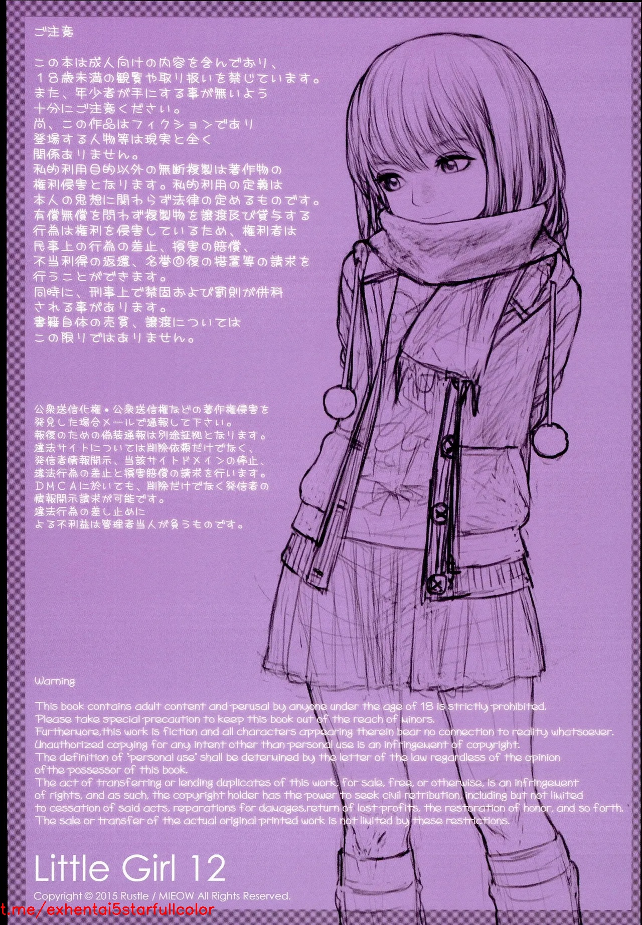 試讀預覽 2