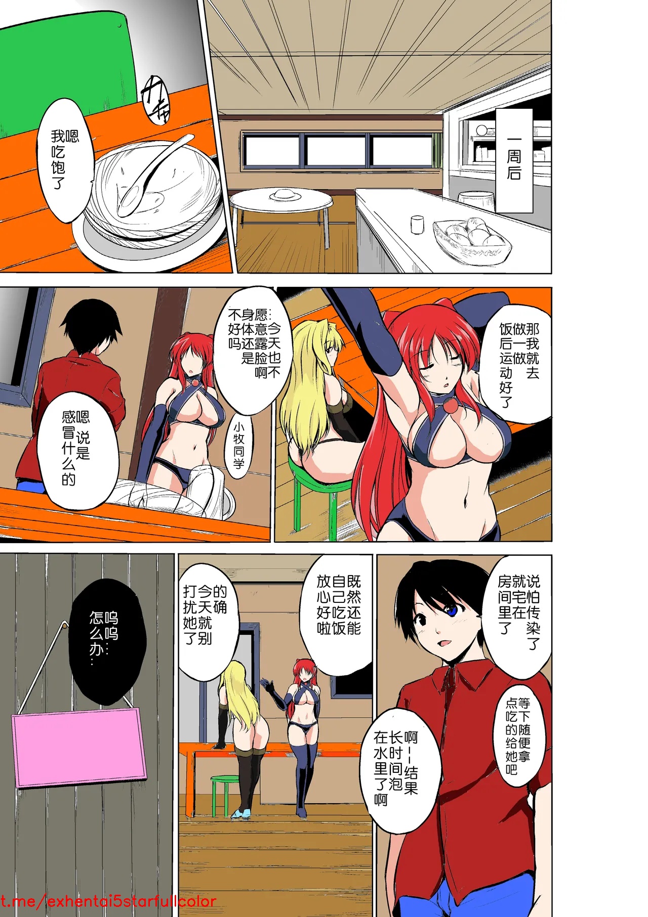 Preview 5