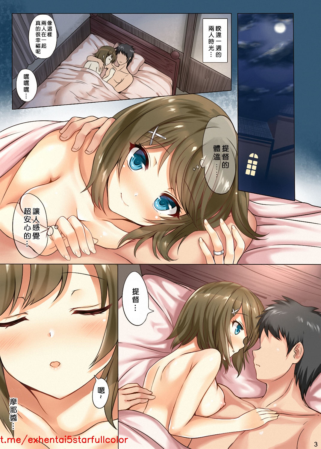 試讀預覽 2