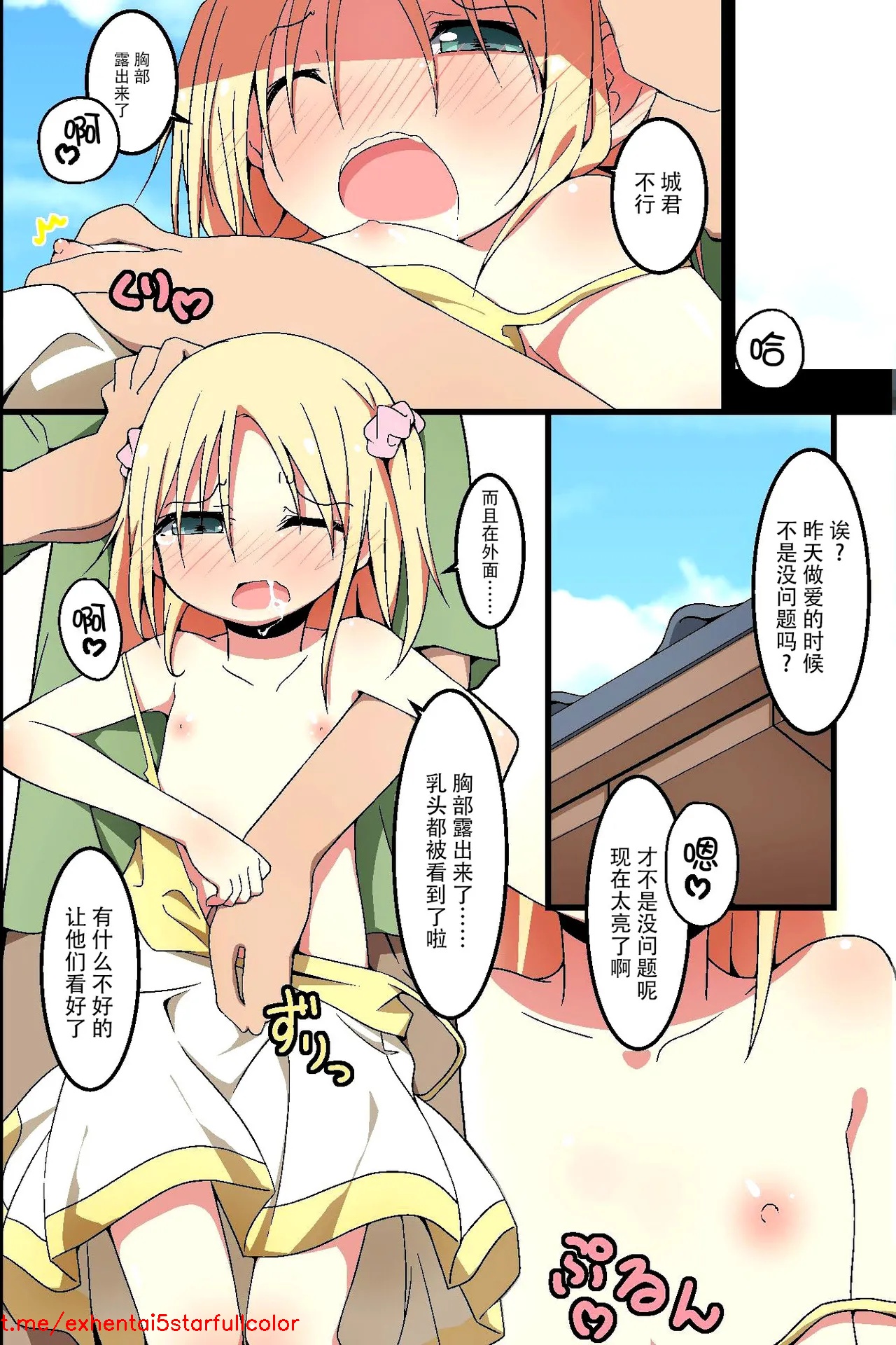 Preview 3