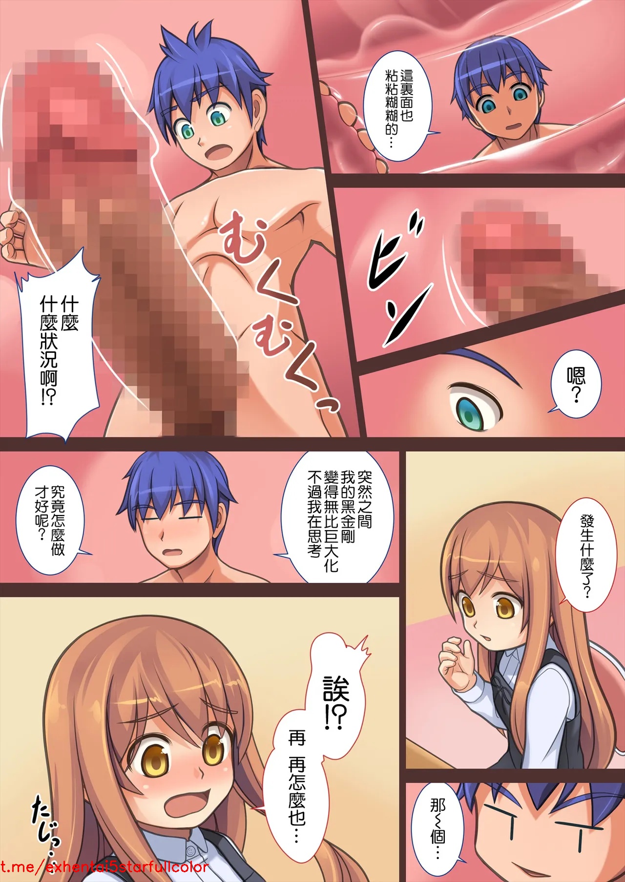 試讀預覽 6