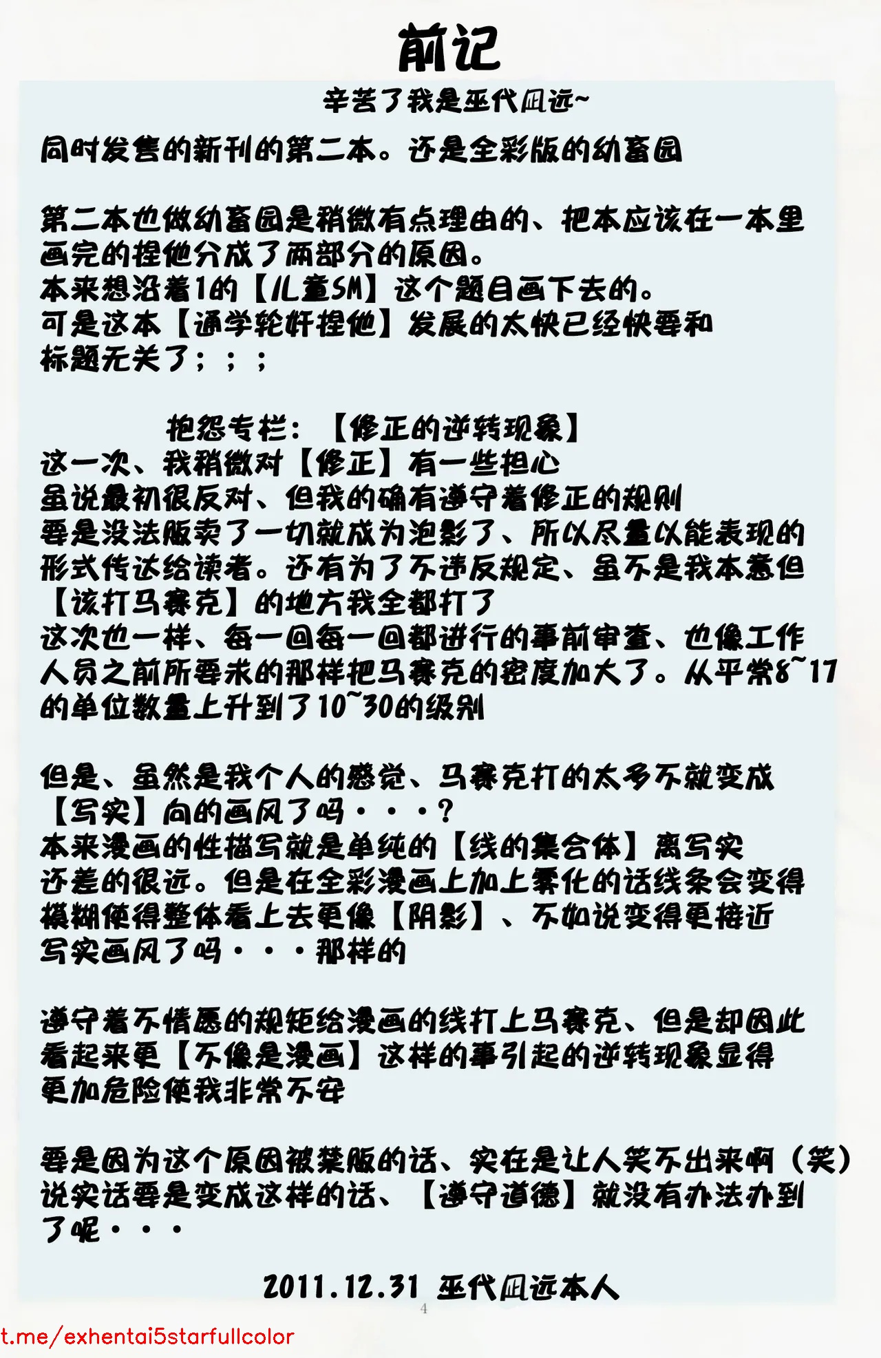 試讀預覽 4