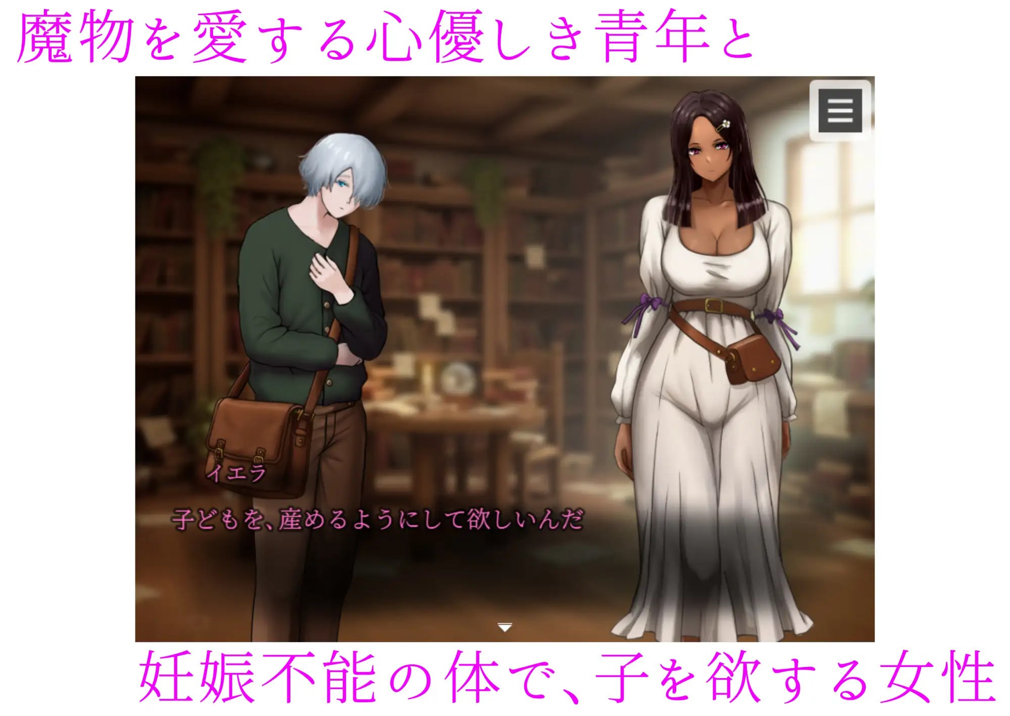 肛门苗床开发 ~褐色美女异种族苗床化肛门改造研究录~