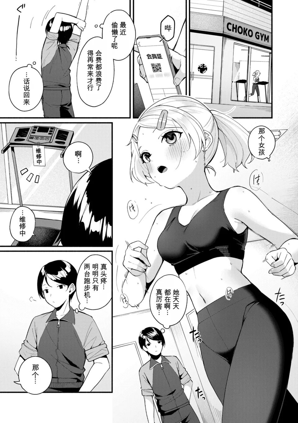 試讀預覽 5