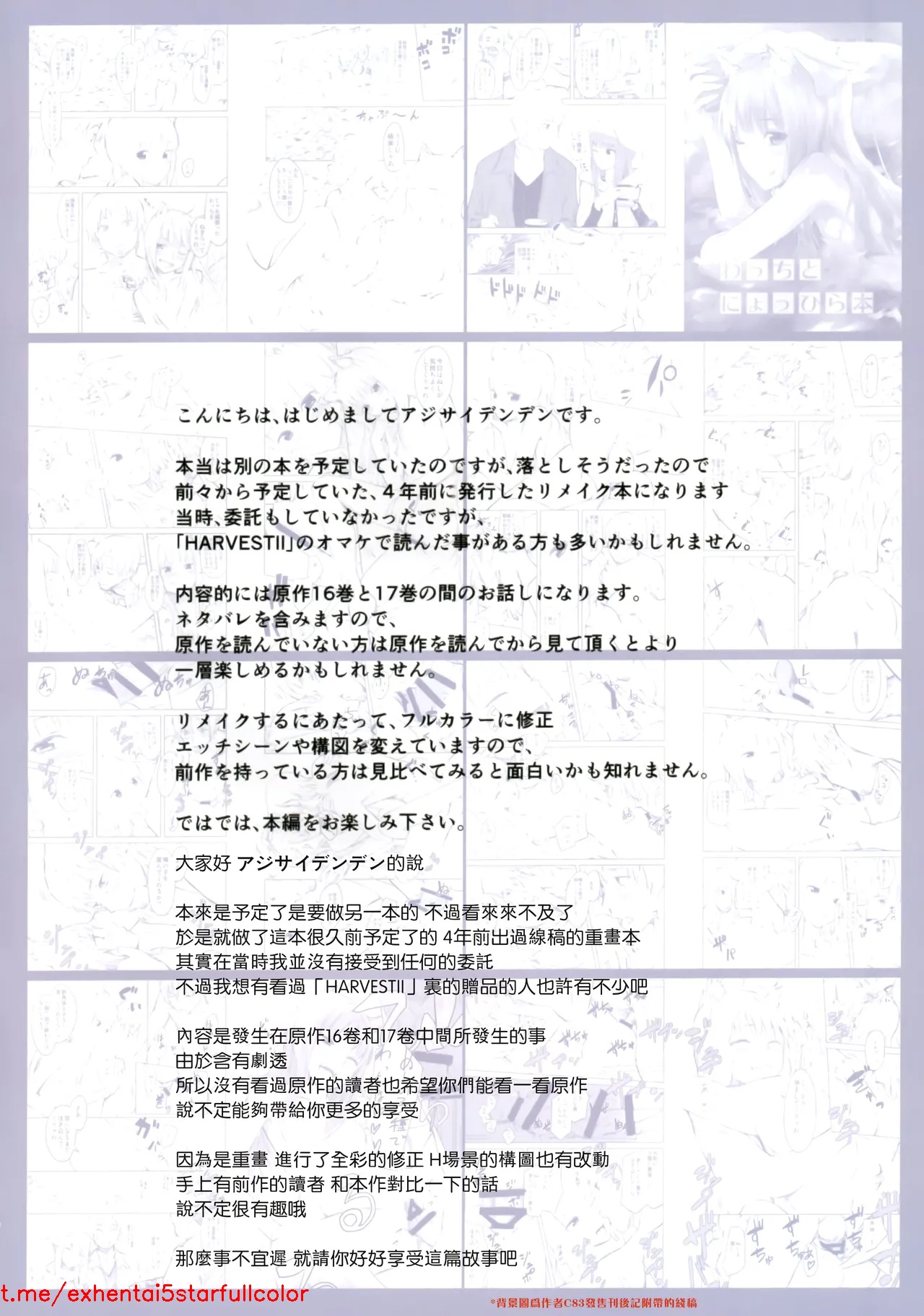 Preview 5