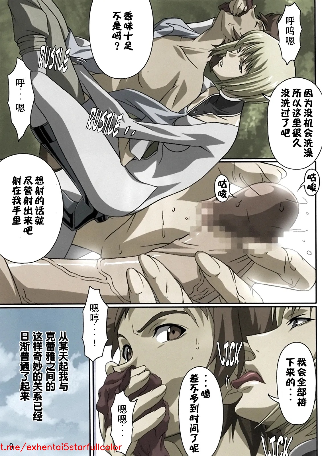 Preview 6