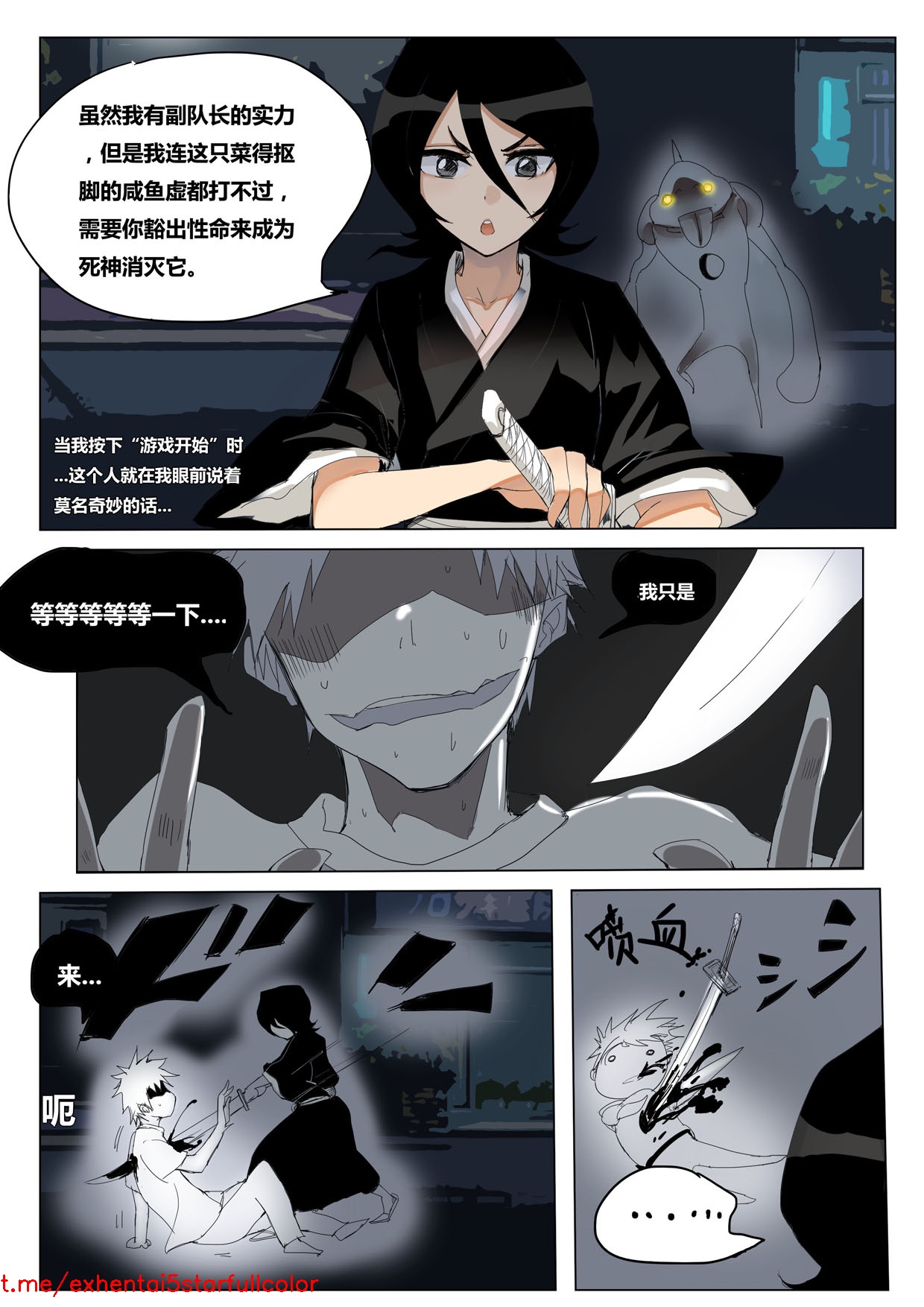 試讀預覽 2