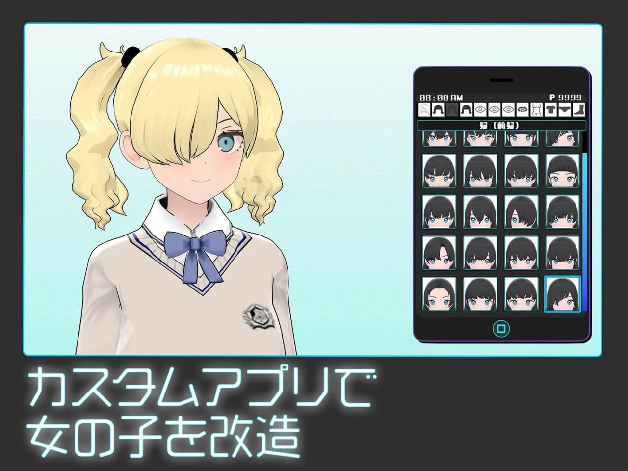 女孩收藏家 1