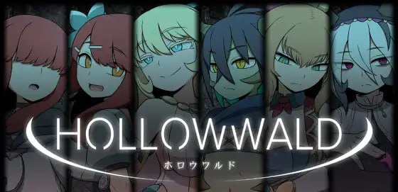 Hollow World/空洞世界