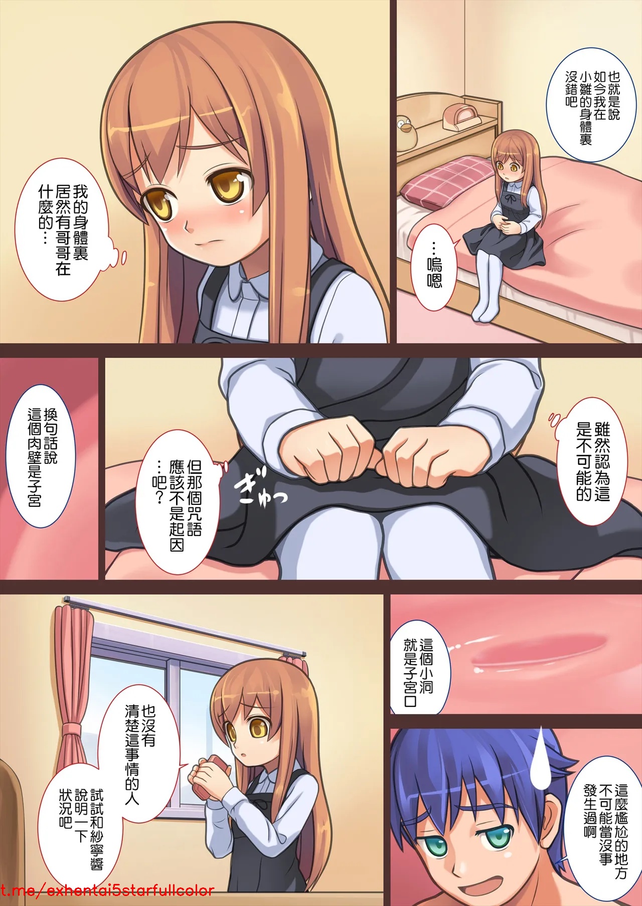 試讀預覽 4