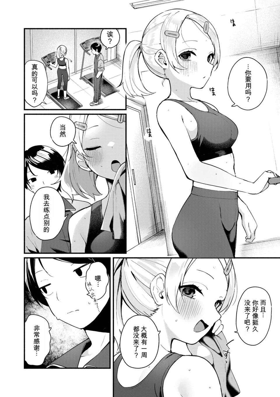 Preview 6