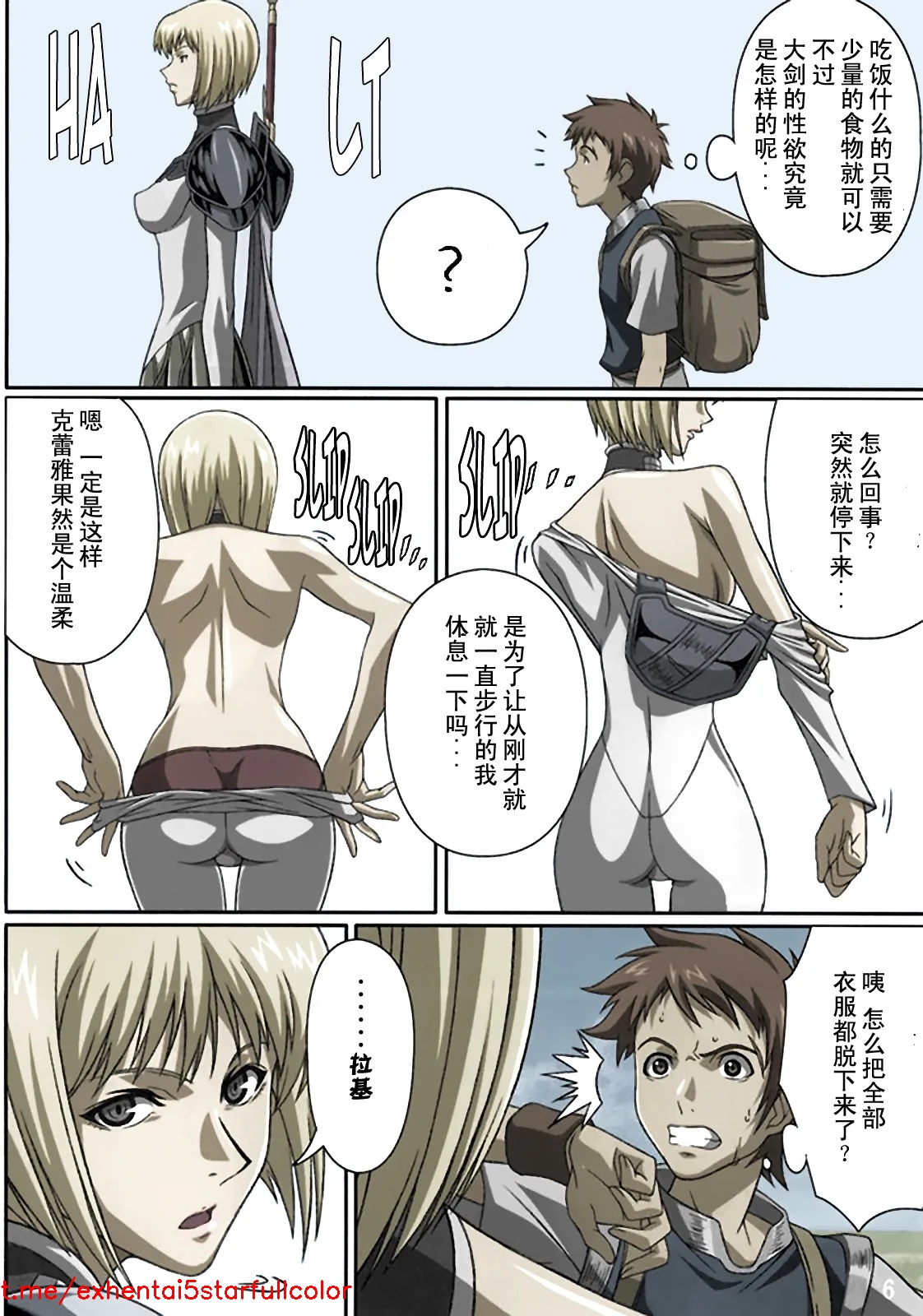 試讀預覽 3