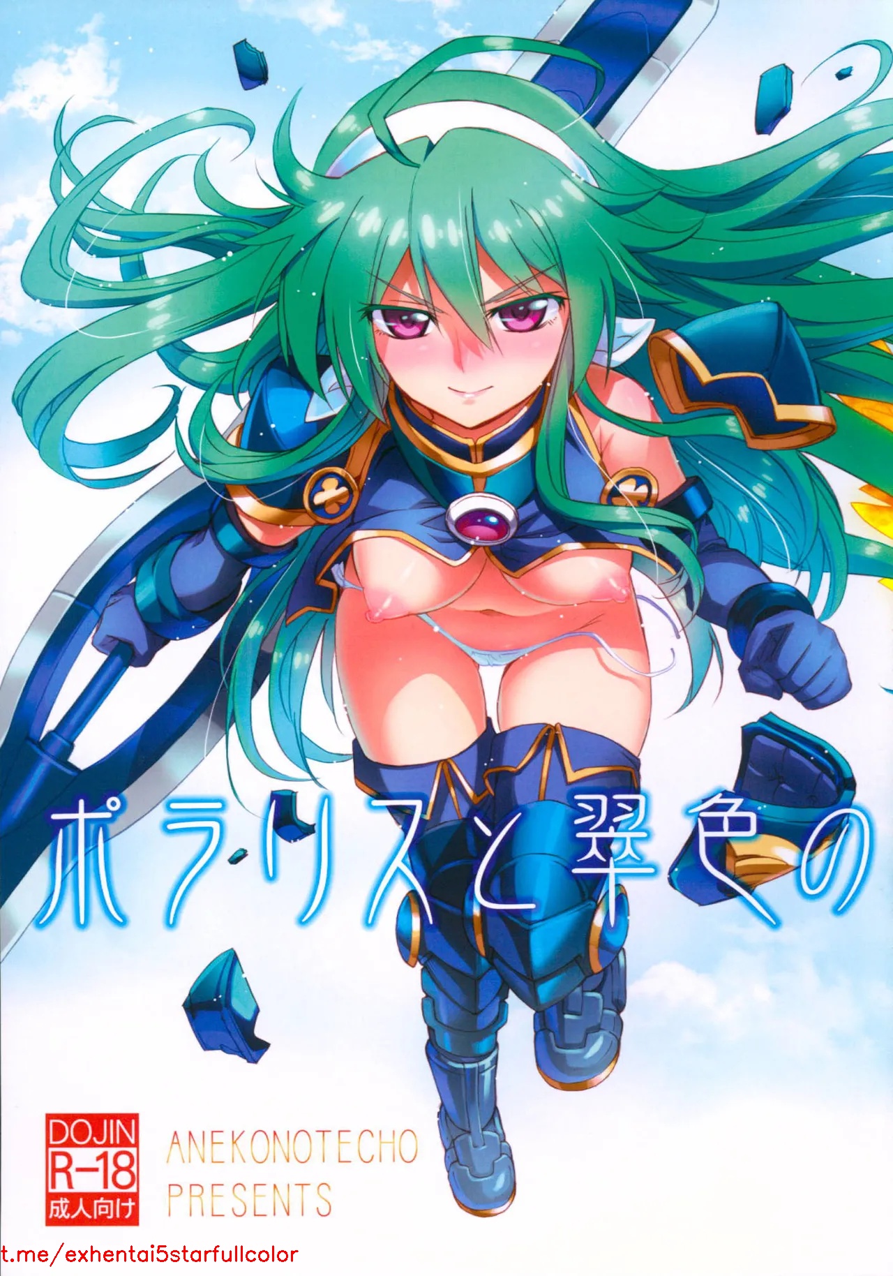Preview 2