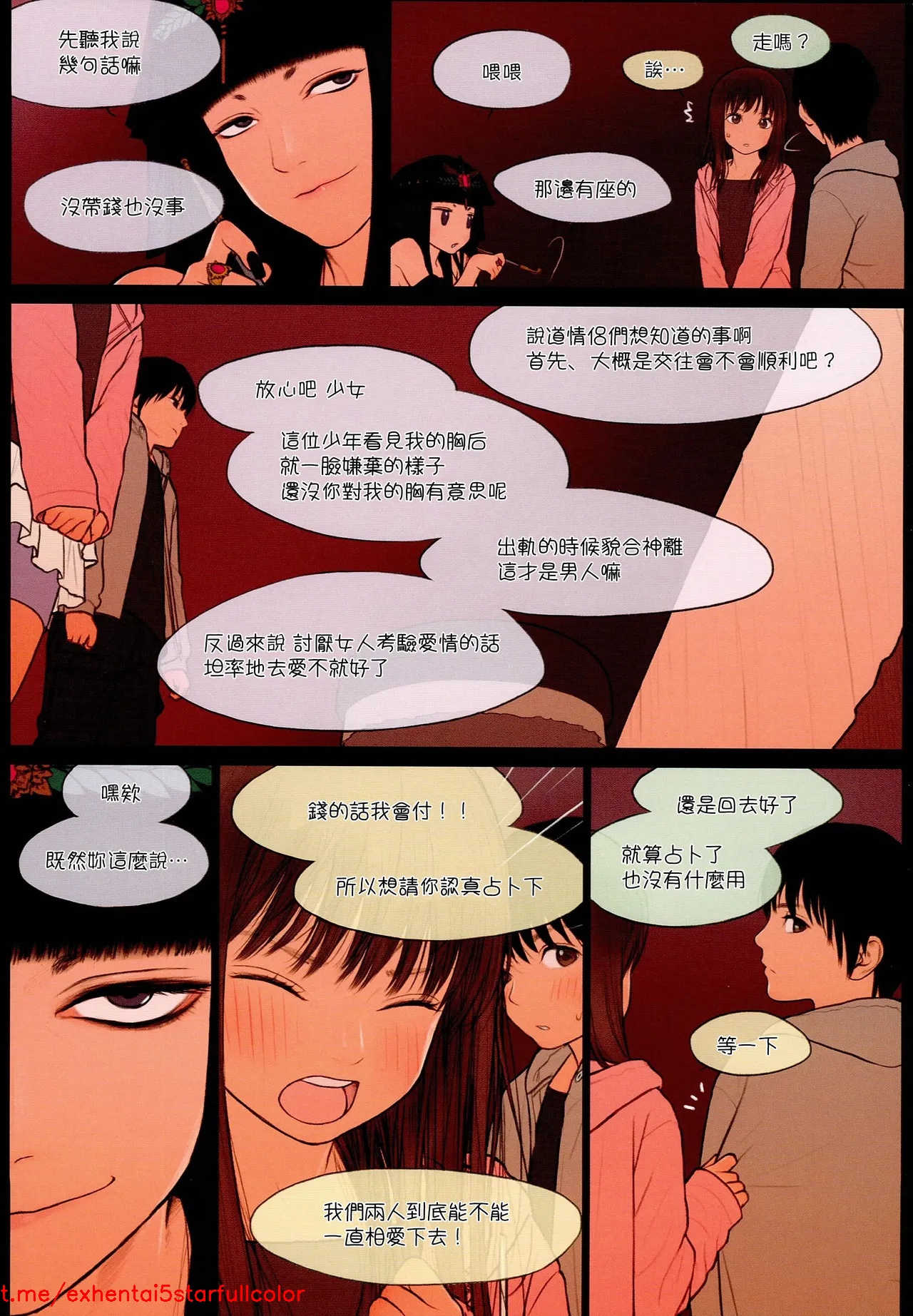 試讀預覽 6