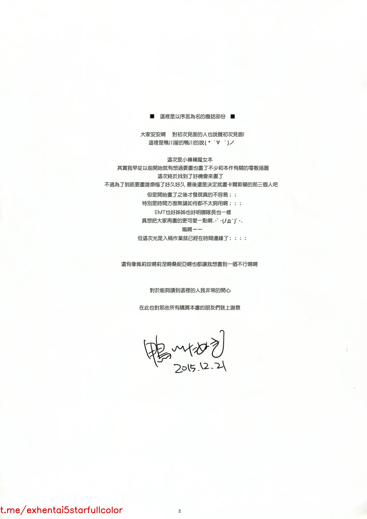 試讀預覽 2