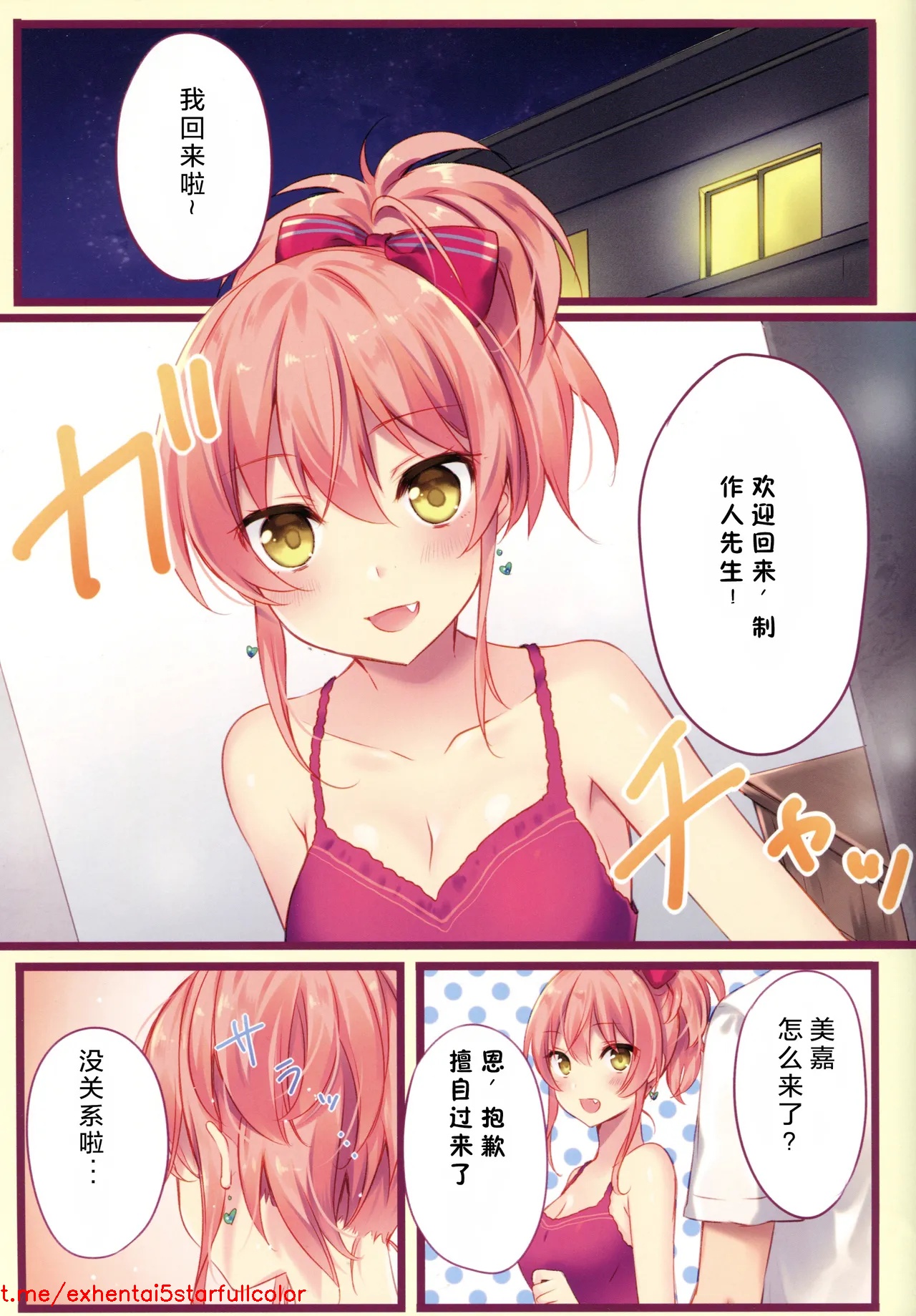 Preview 3