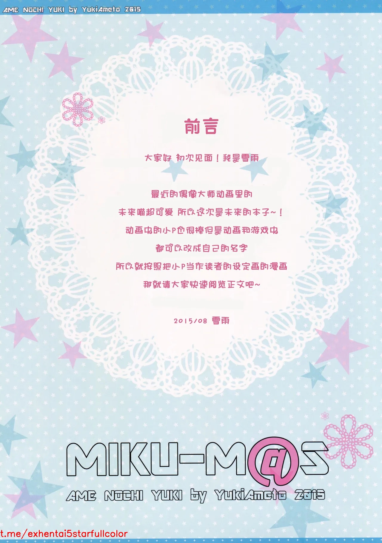 Preview 4