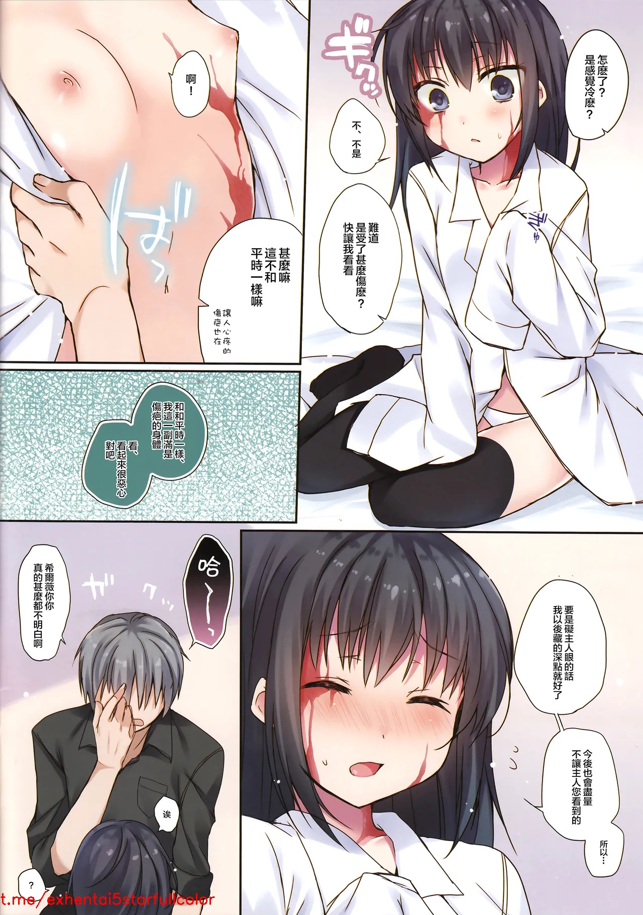 试读预览 4