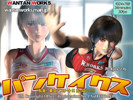 [141003][WANTAN WORKS] パンケイクス [RJ142666]