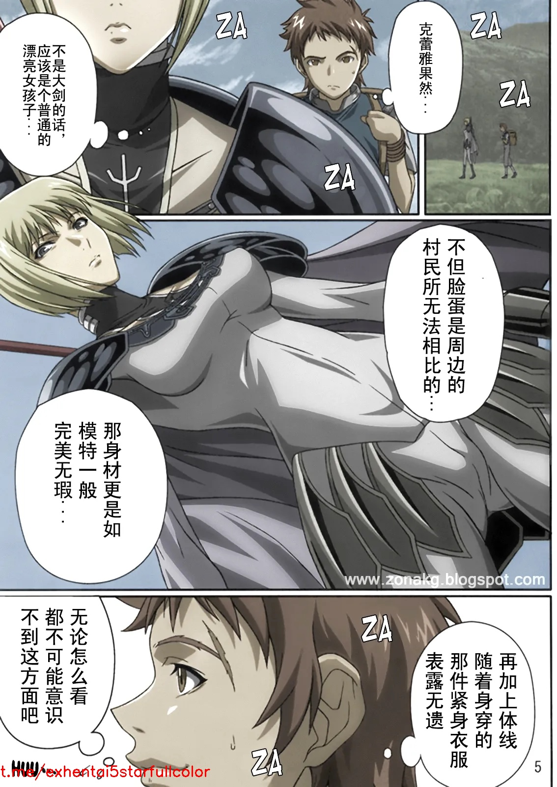 試讀預覽 2