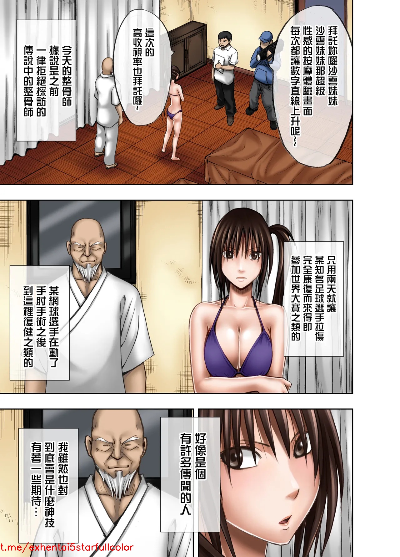 Preview 6